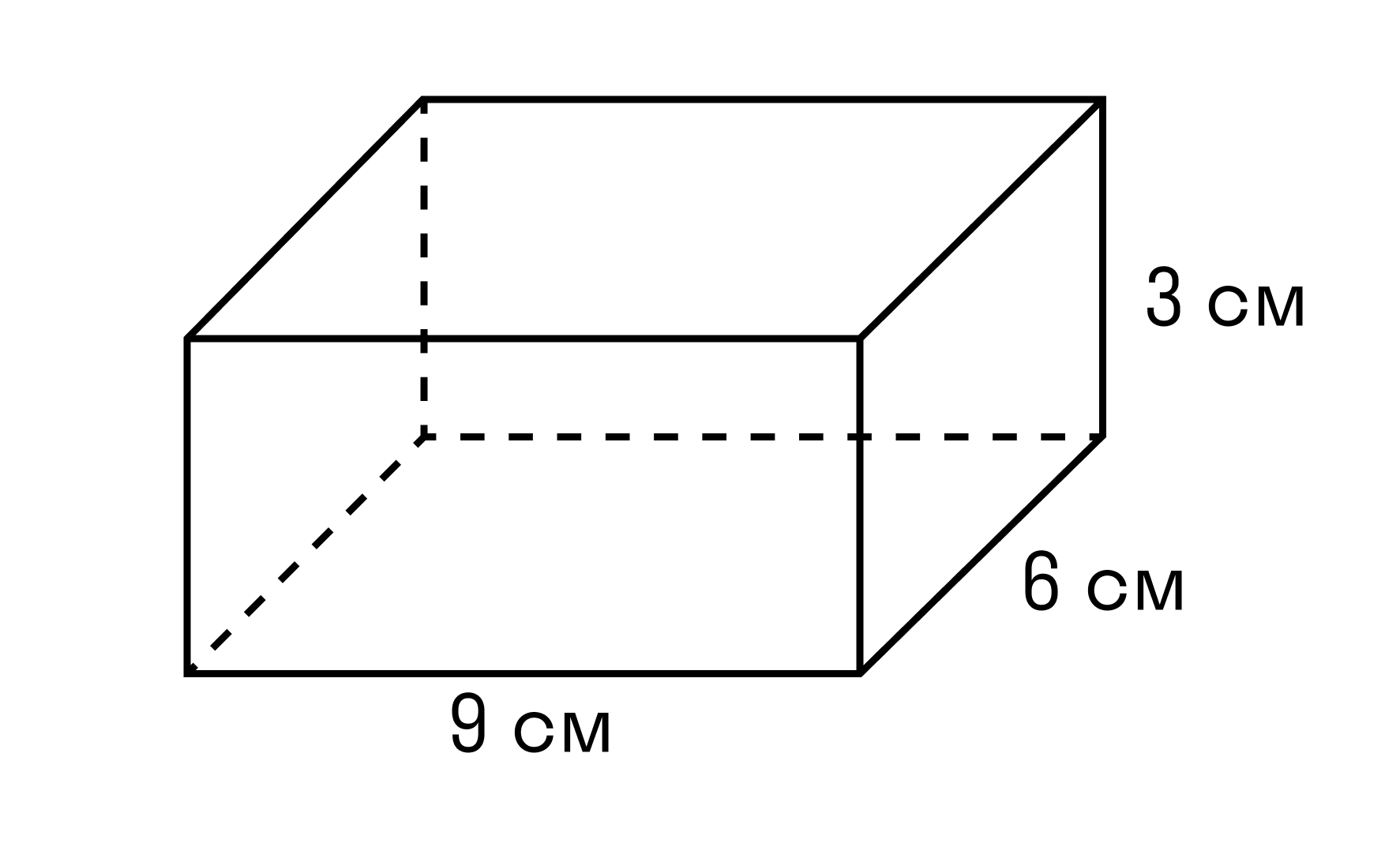 Ширина прямоугольного параллелепипеда 3 2 см. Усеченный параллелепипед объем. Высота прямоугольного параллелепипеда. Параллелепипед длина ширина высота. Прямоугольная Призма.