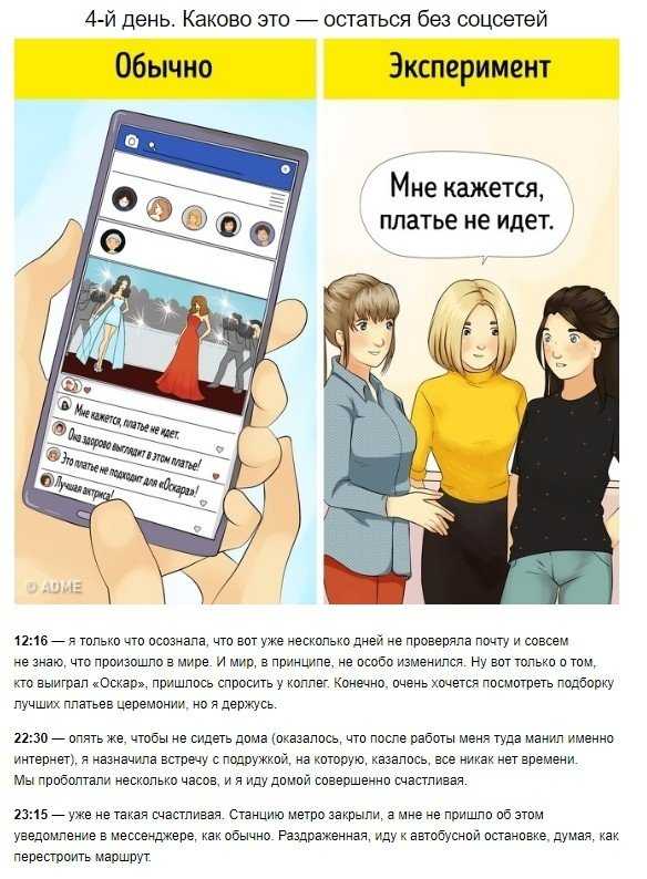 Как получить записи телефонных разговоров: 9 шагов