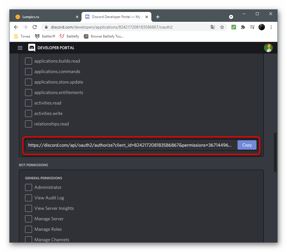 Discord code. Музыкальный бот для дискорда. Как Скопировать ссылку на Дискорд сервер. Бот музыка для discord. Как Скопировать ссылку сервера в дискорде