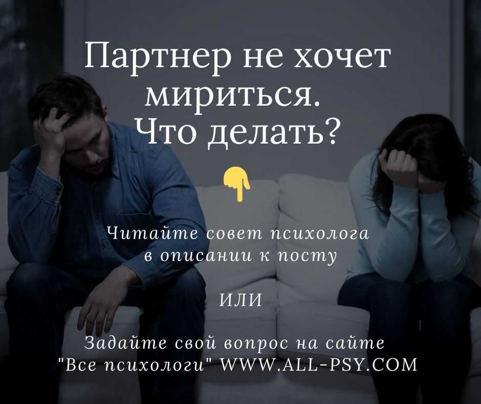 Как помириться с девушкой после расставания или ссоры — life-sup.ru
