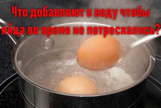 Как приготовить яйца всмятку: идеальный вариант