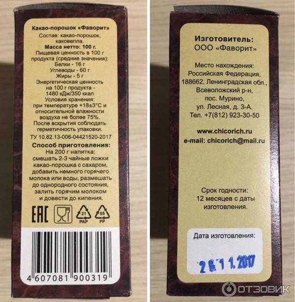 Густой горячий шоколад: 3 простых рецепта и фото