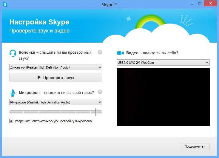 Microsoft «убил» классический skype