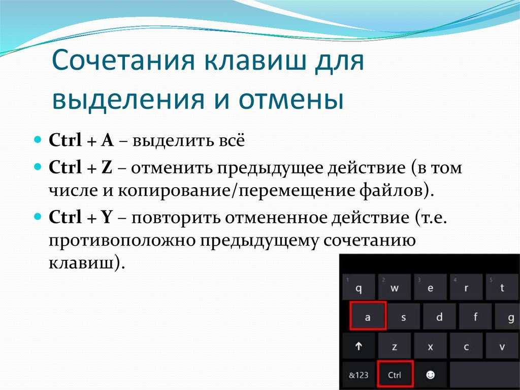 Как называется файл специальных возможностей