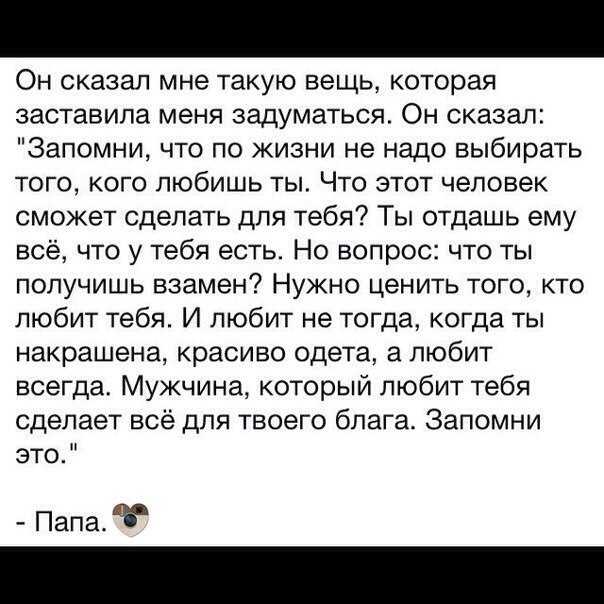 100 игривых смс мужчине, чтобы заставить его думать о вас