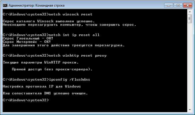 Перезагрузить сервер через. - > Ввод в командной строке. Командная строка Windows. Команды для командной строки. Командная строка сервера.