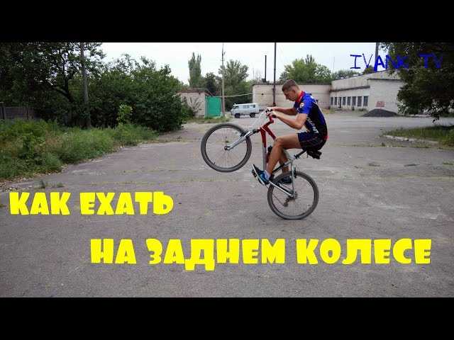 Как сделать трюк «хлыст» на самокате?