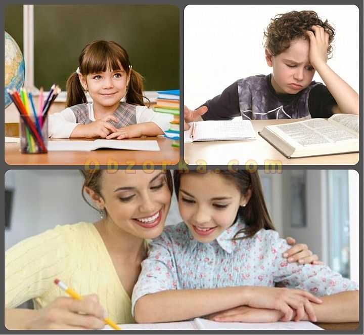 Домашние задания — плюсы и минусы, нужно ли делать домашнее задание и в чем его смысл?
