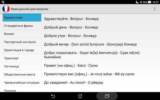 Китайский язык:путунхуа,как учить китайский？ | чайна хайлайтс
